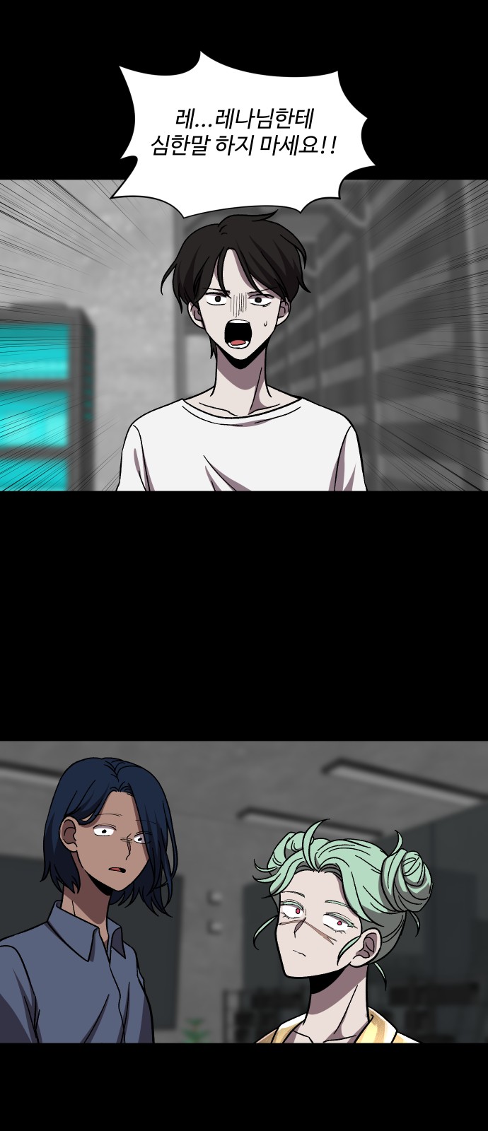 54 페이지