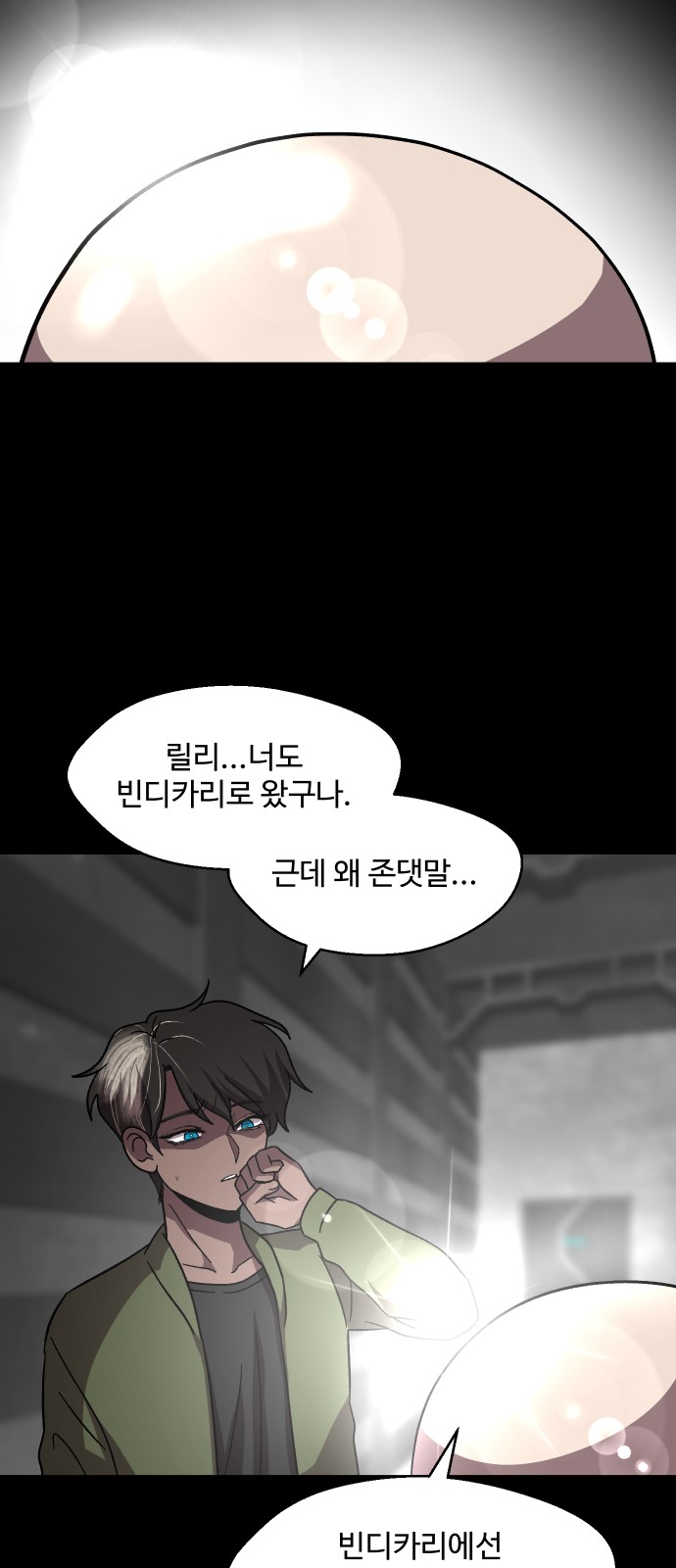 57 페이지