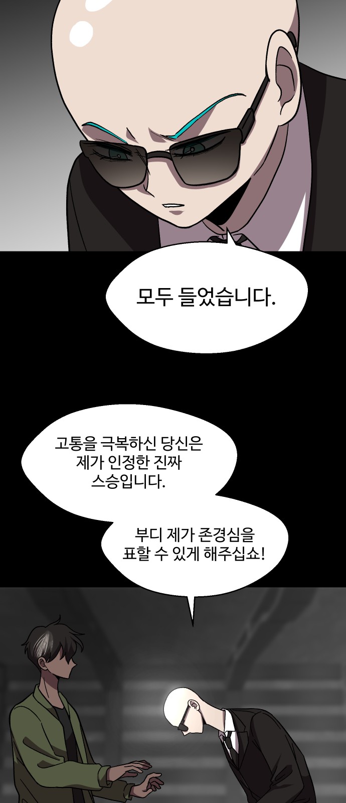 60 페이지