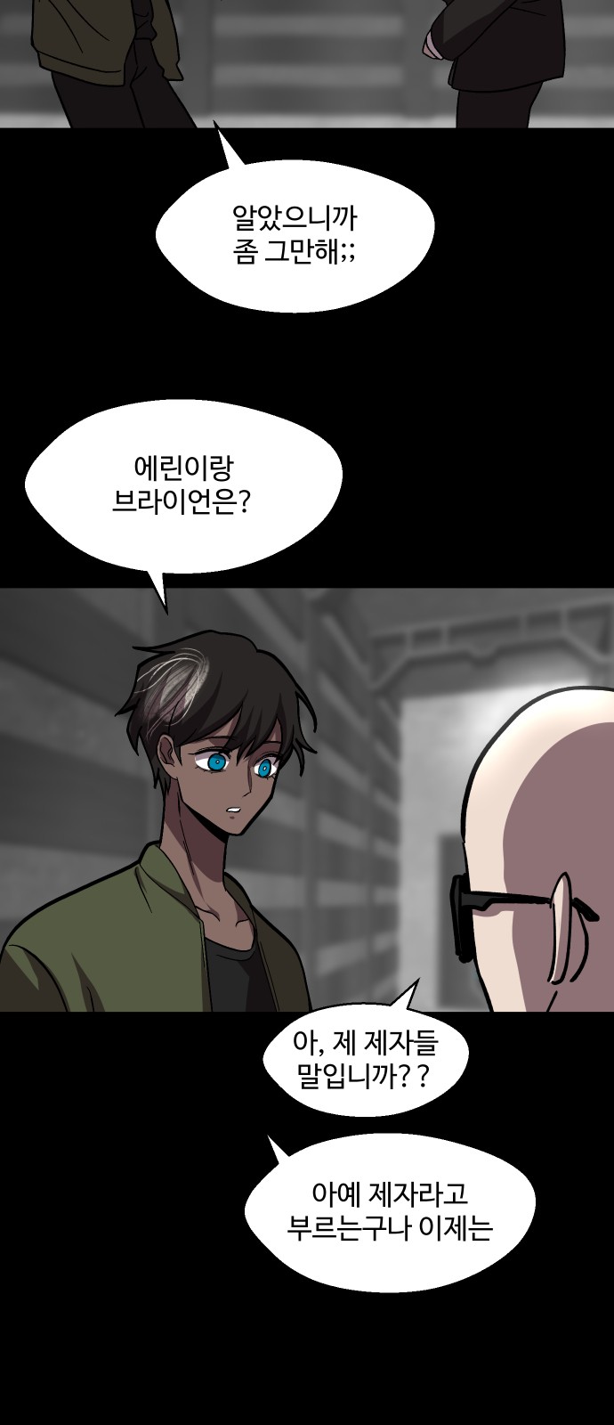 61 페이지