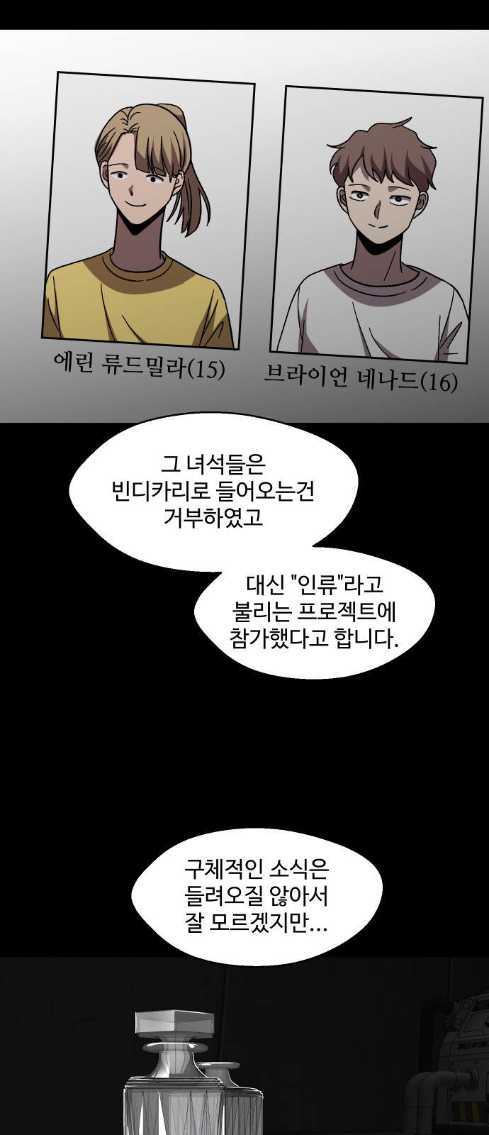 62 페이지