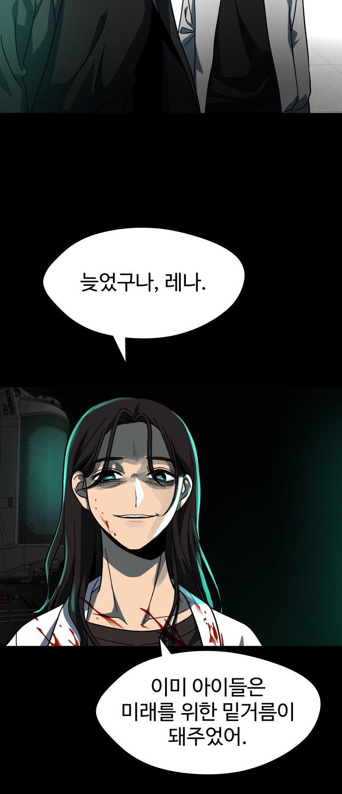 65 페이지