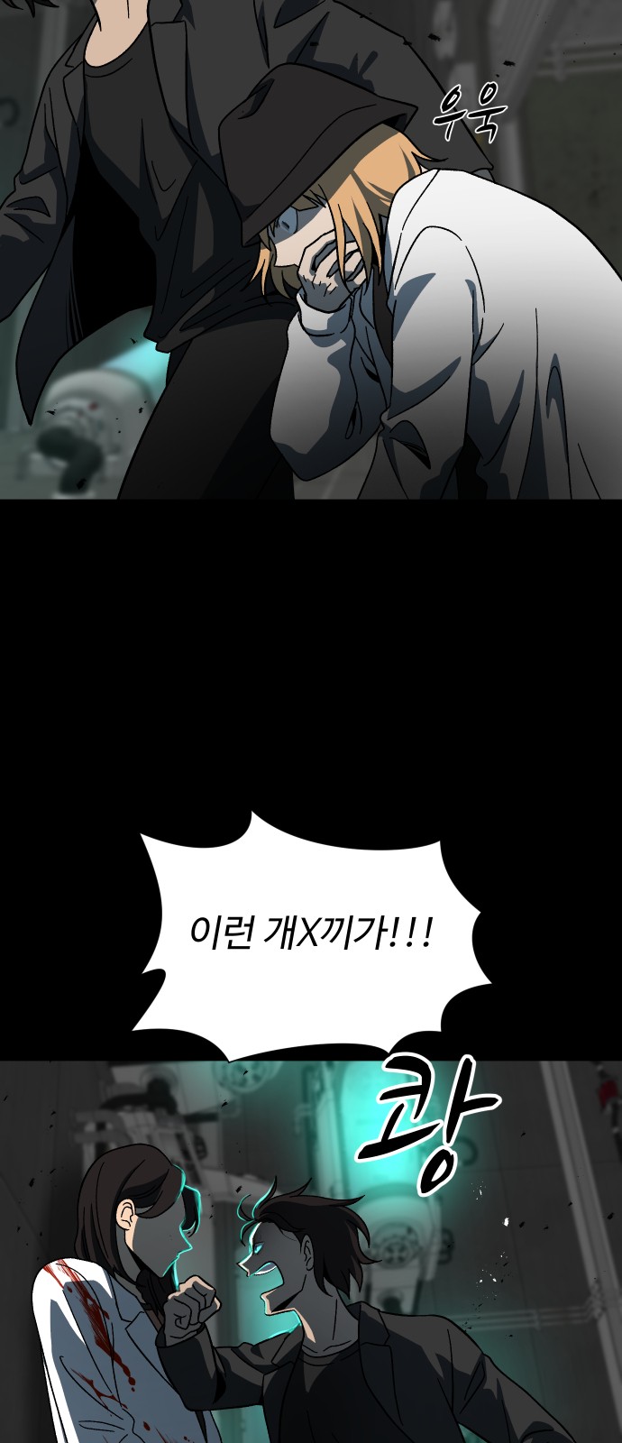 67 페이지