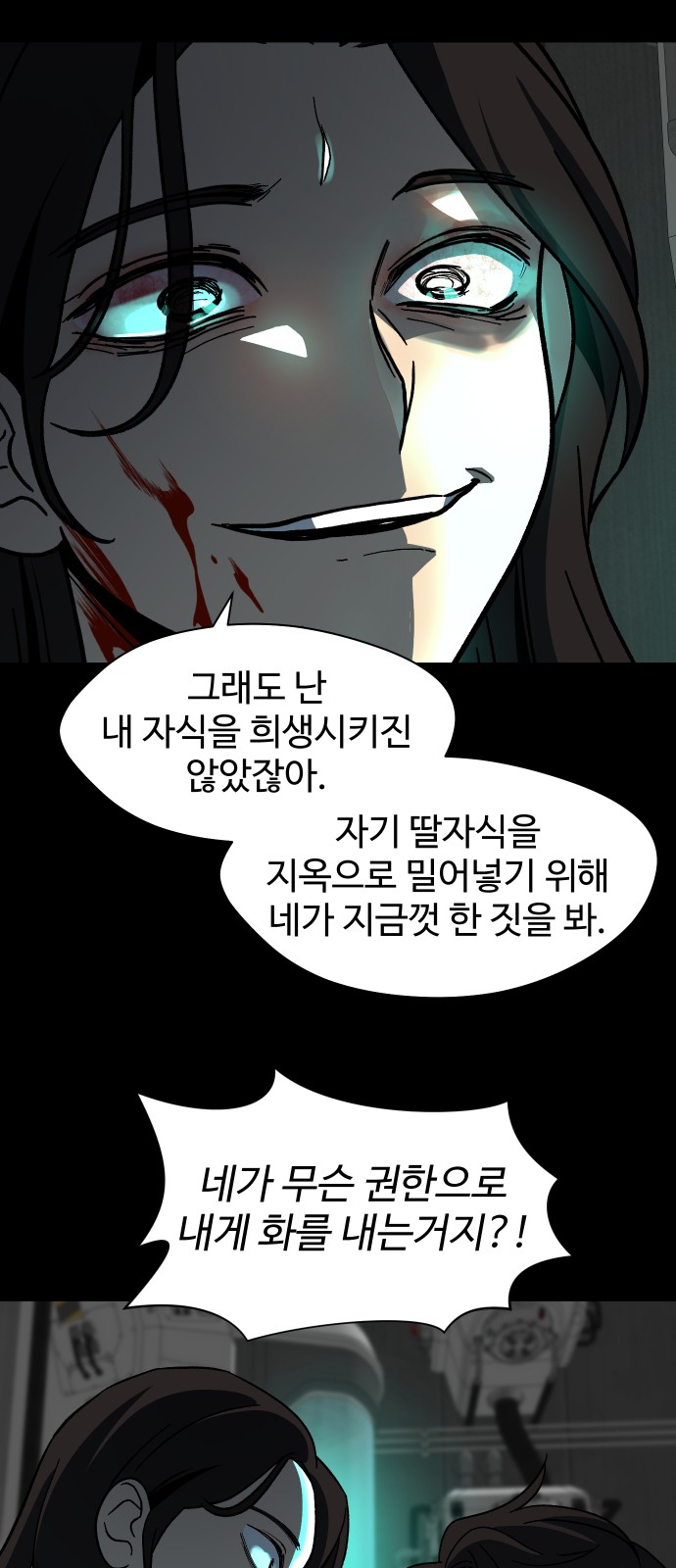 71 페이지