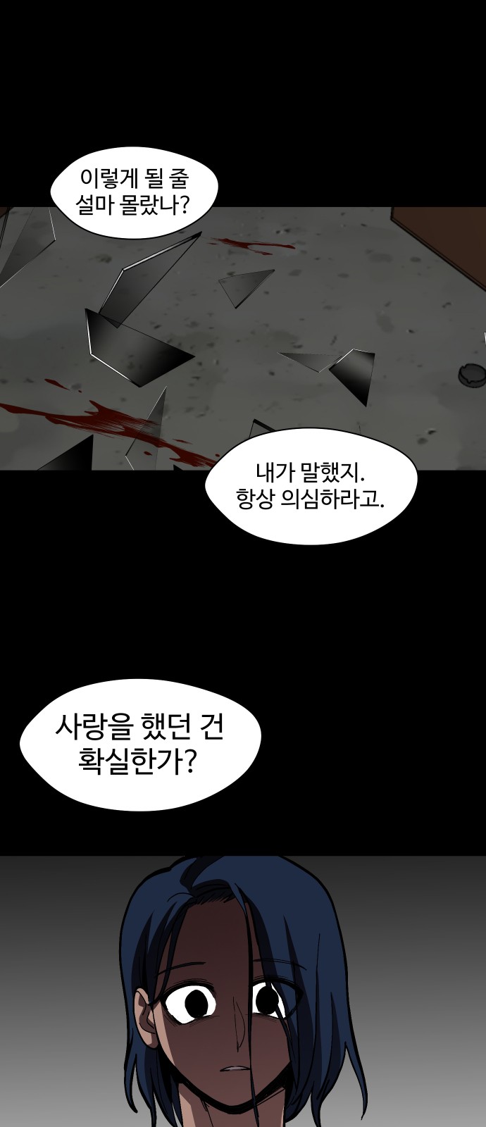 73 페이지