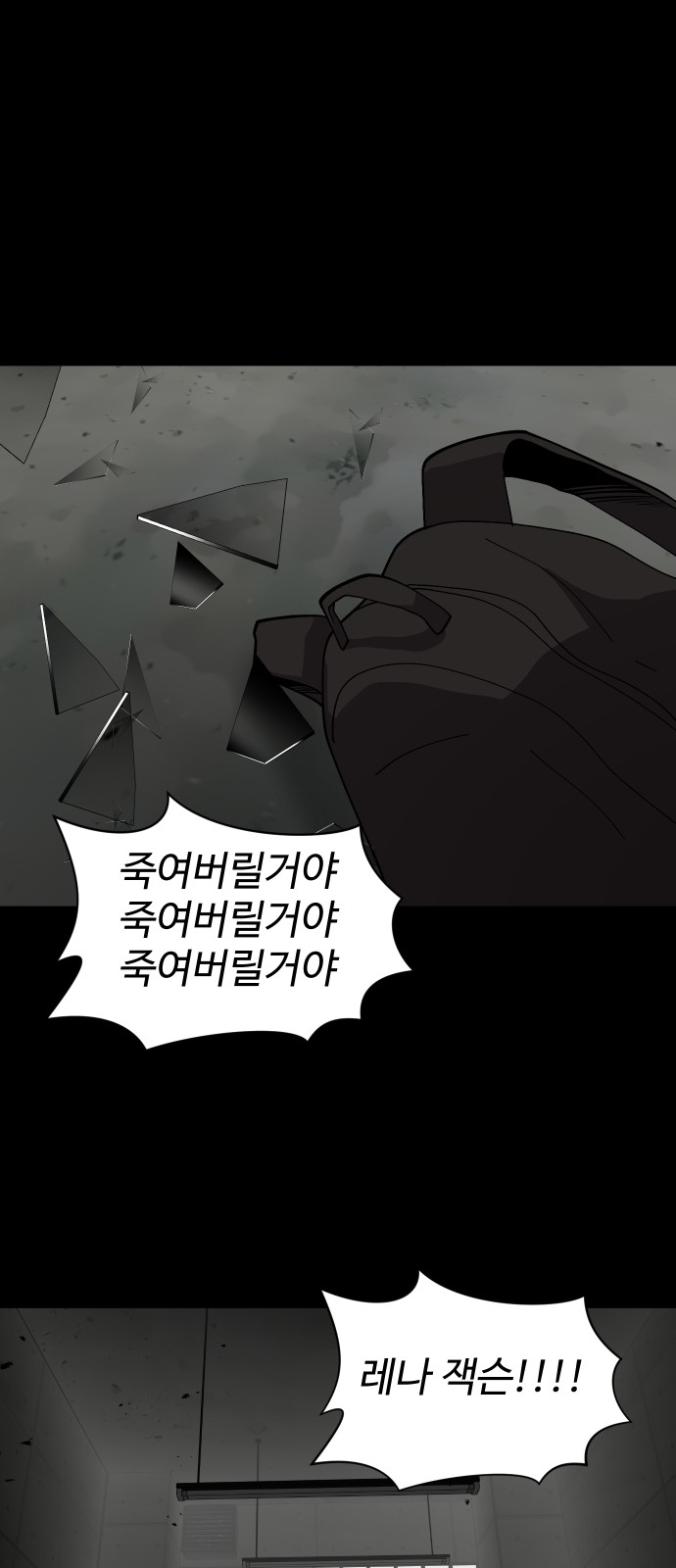 76 페이지