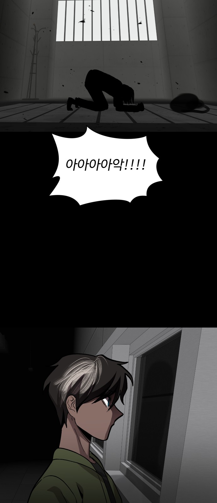 77 페이지