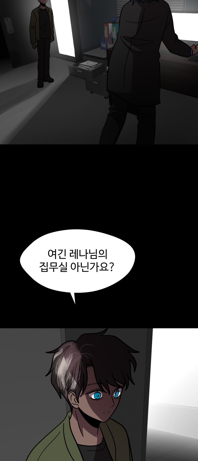 86 페이지