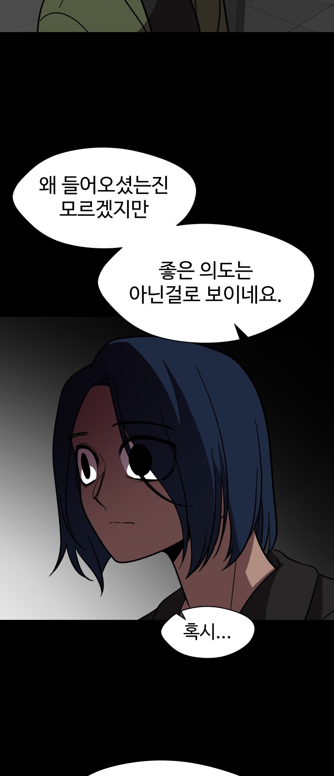 87 페이지