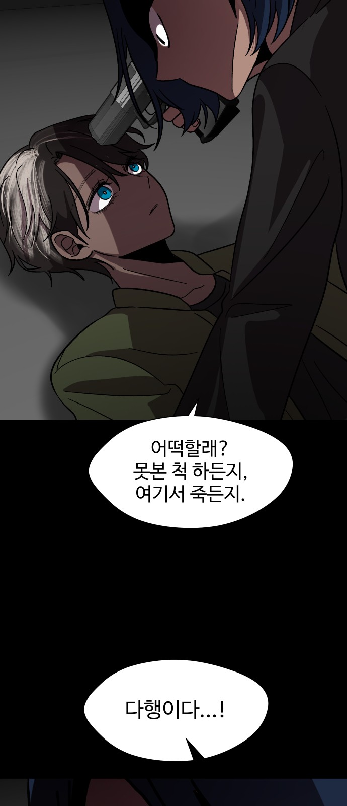 90 페이지