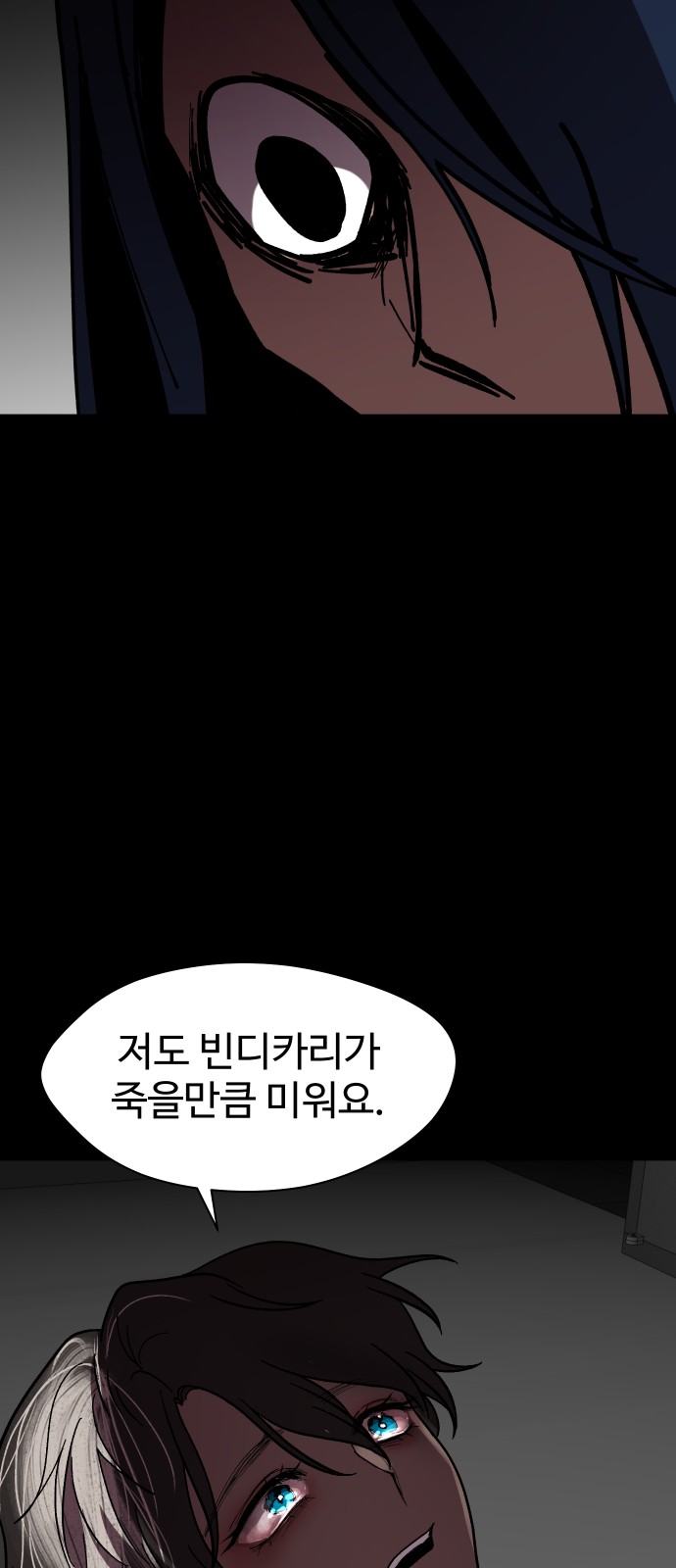91 페이지