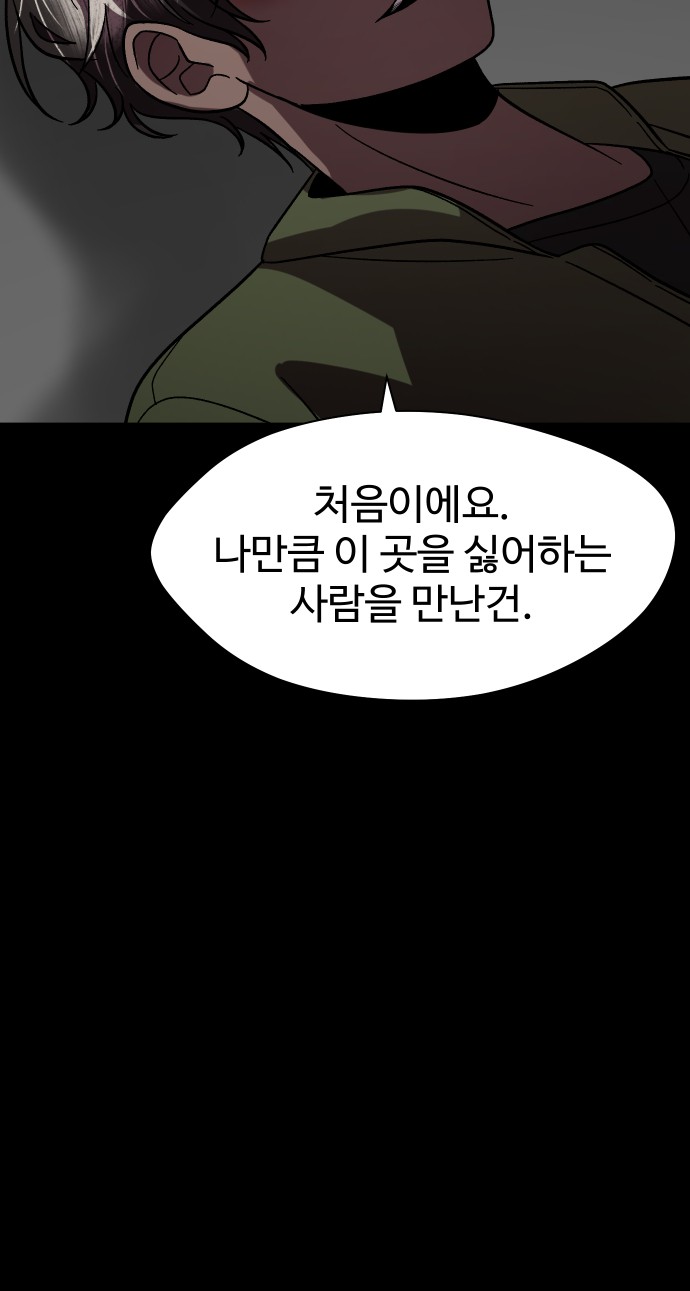 92 페이지