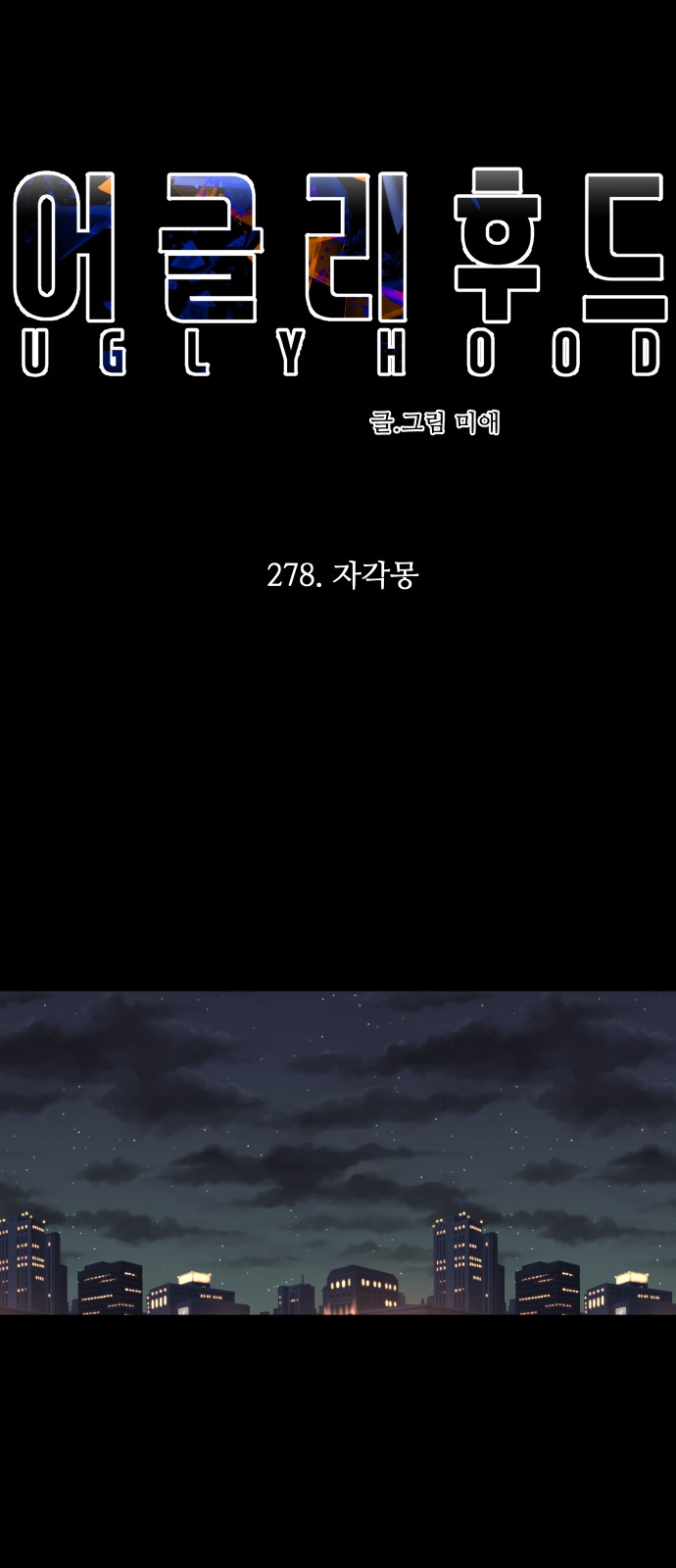 10 페이지