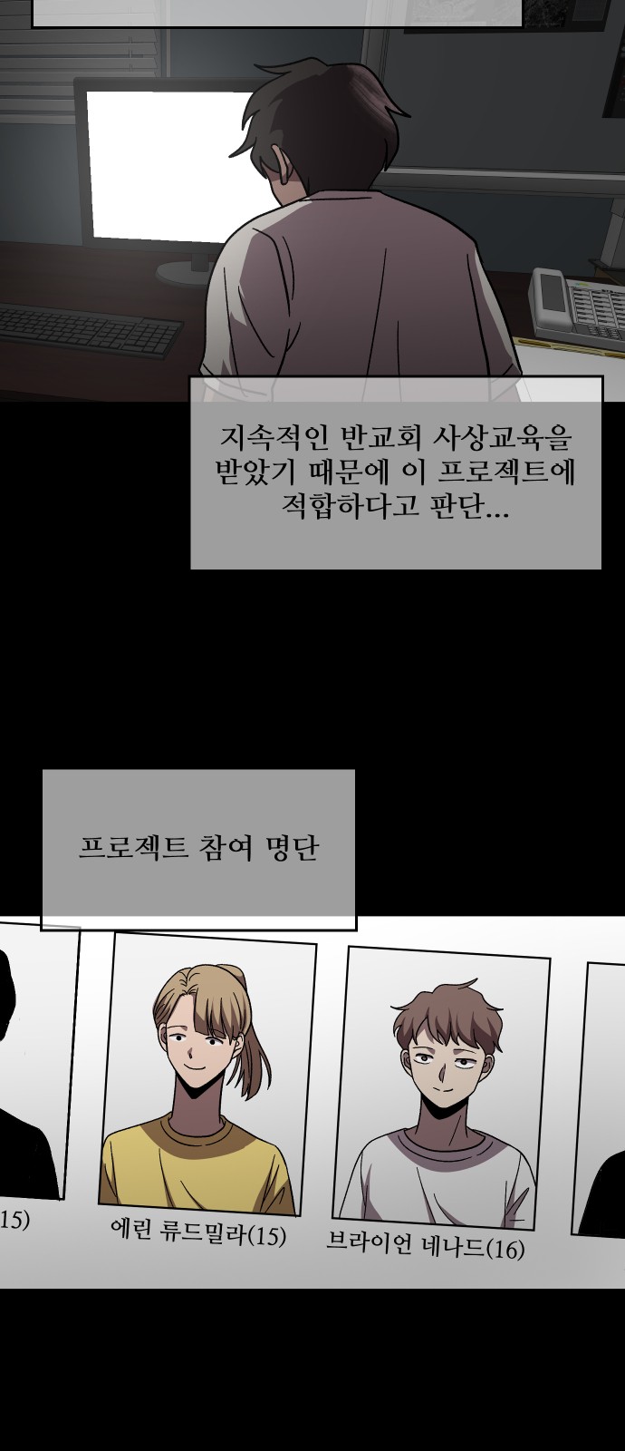 18 페이지