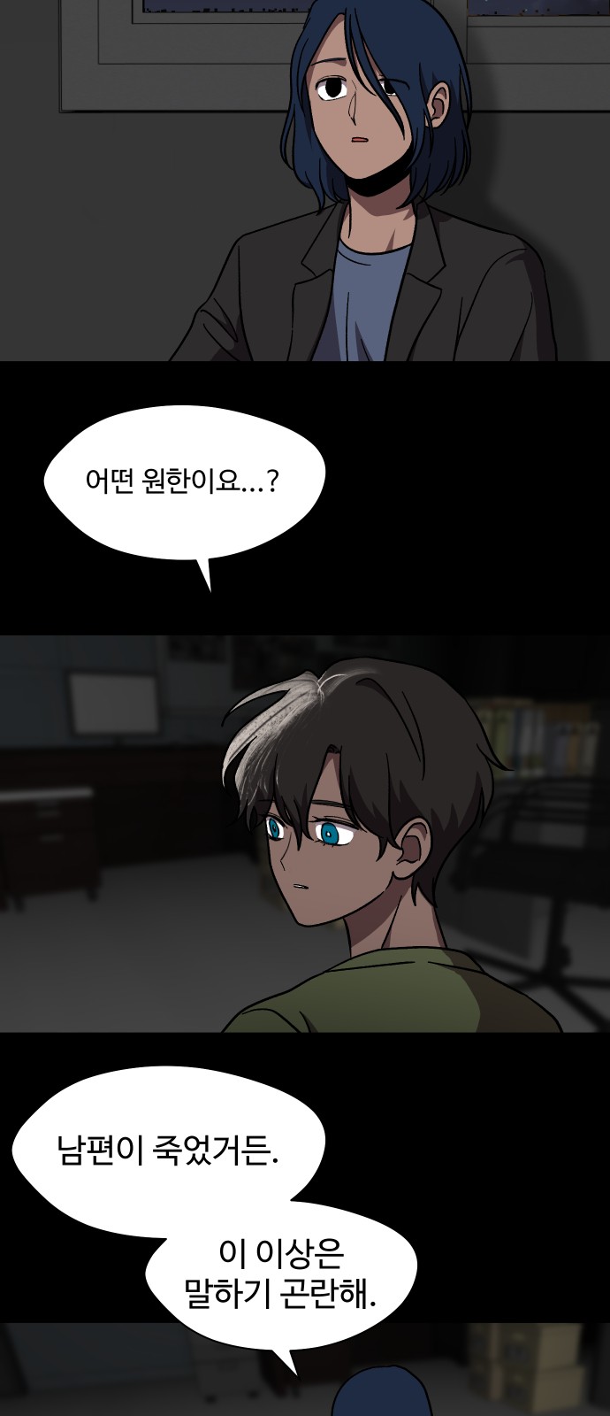2 페이지