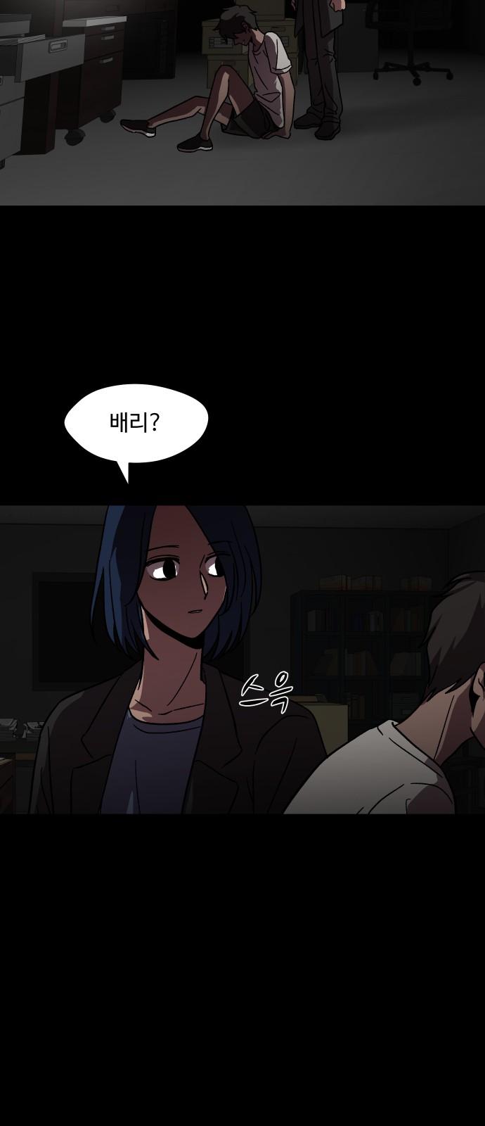 21 페이지