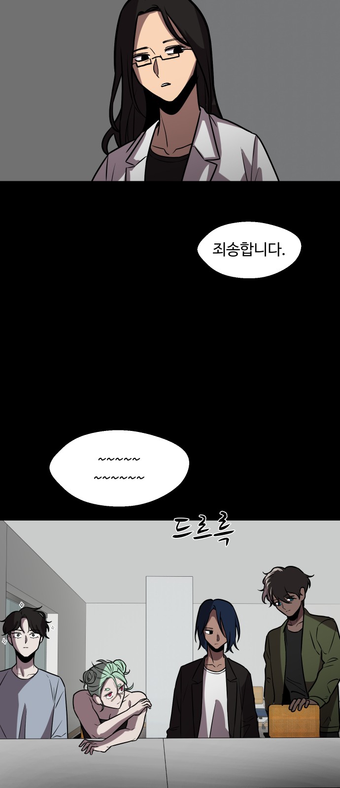 37 페이지