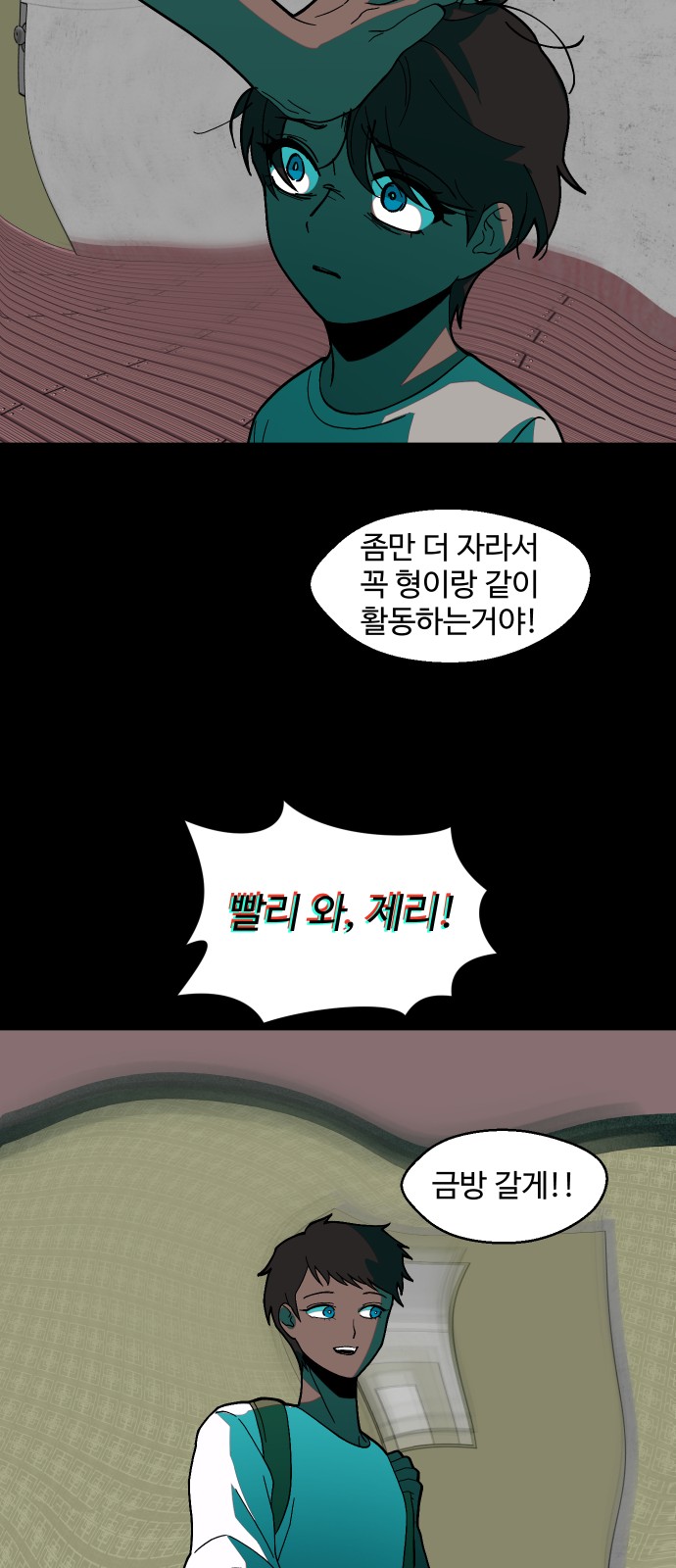 41 페이지