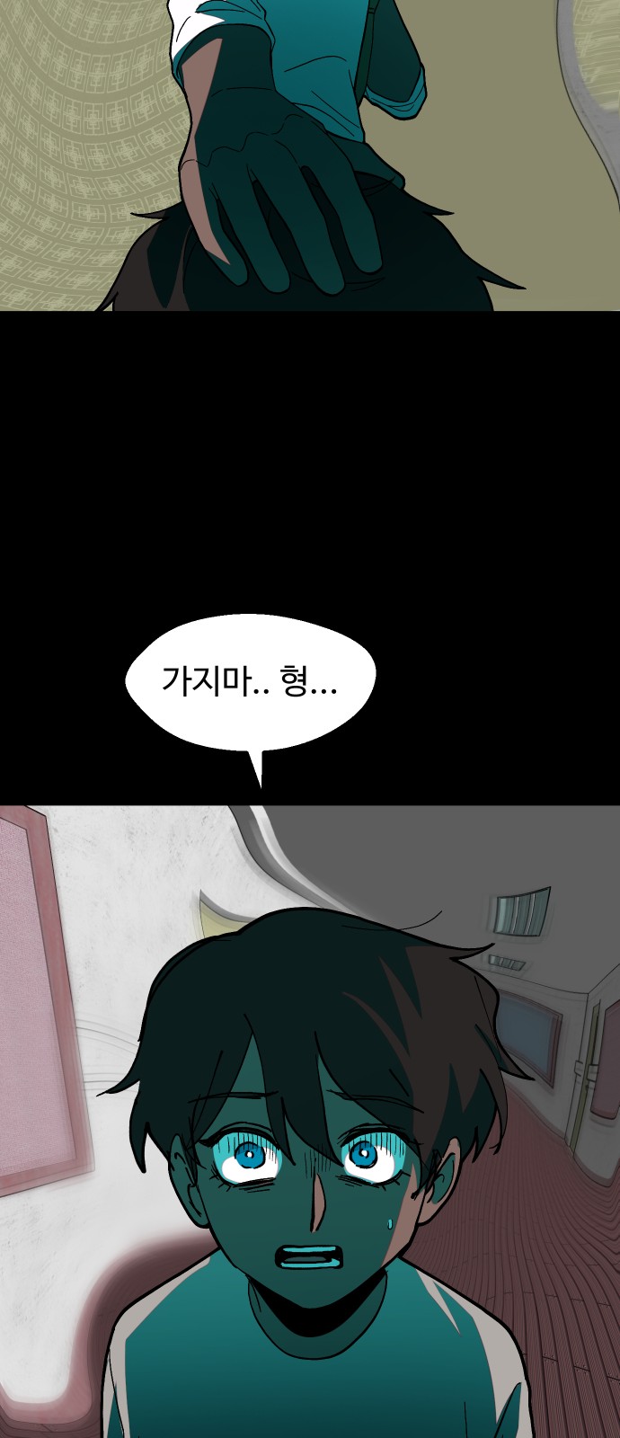 42 페이지