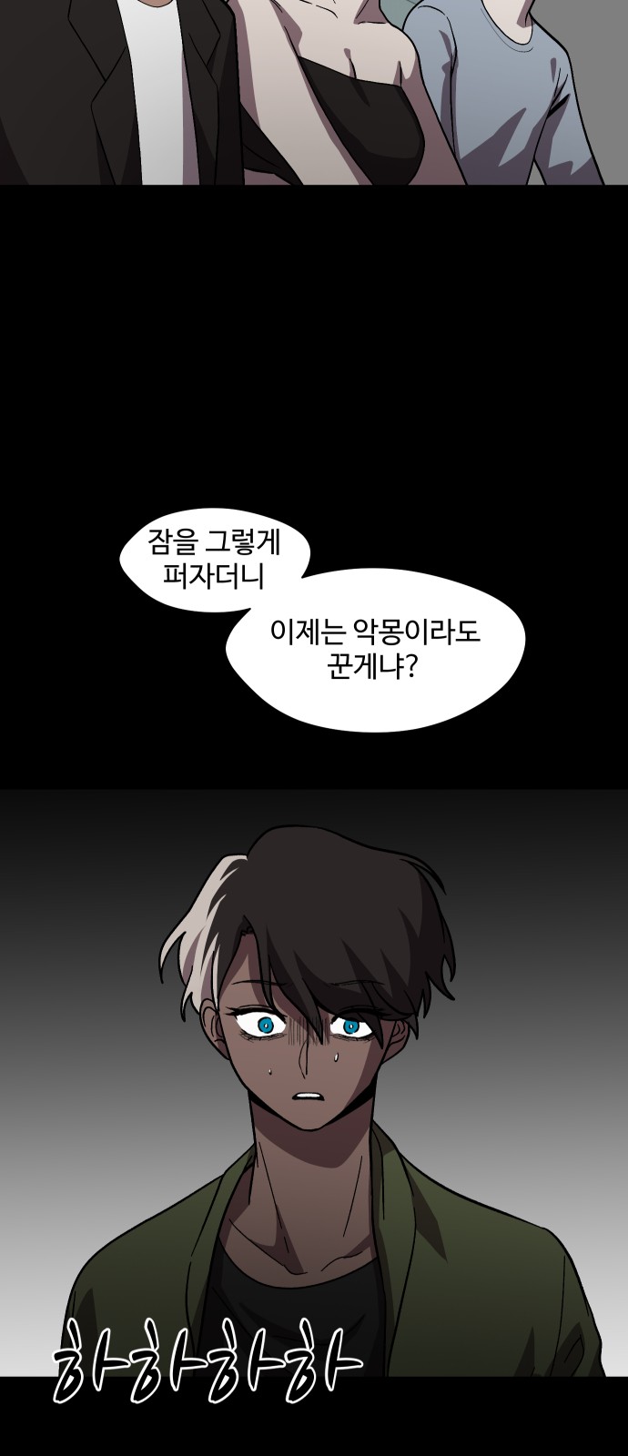 46 페이지
