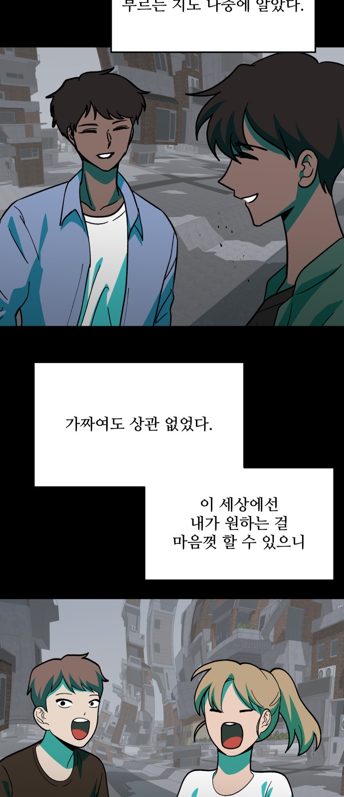 49 페이지