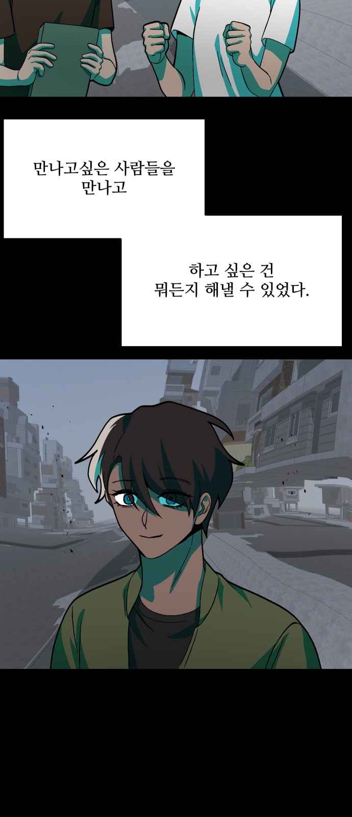 50 페이지