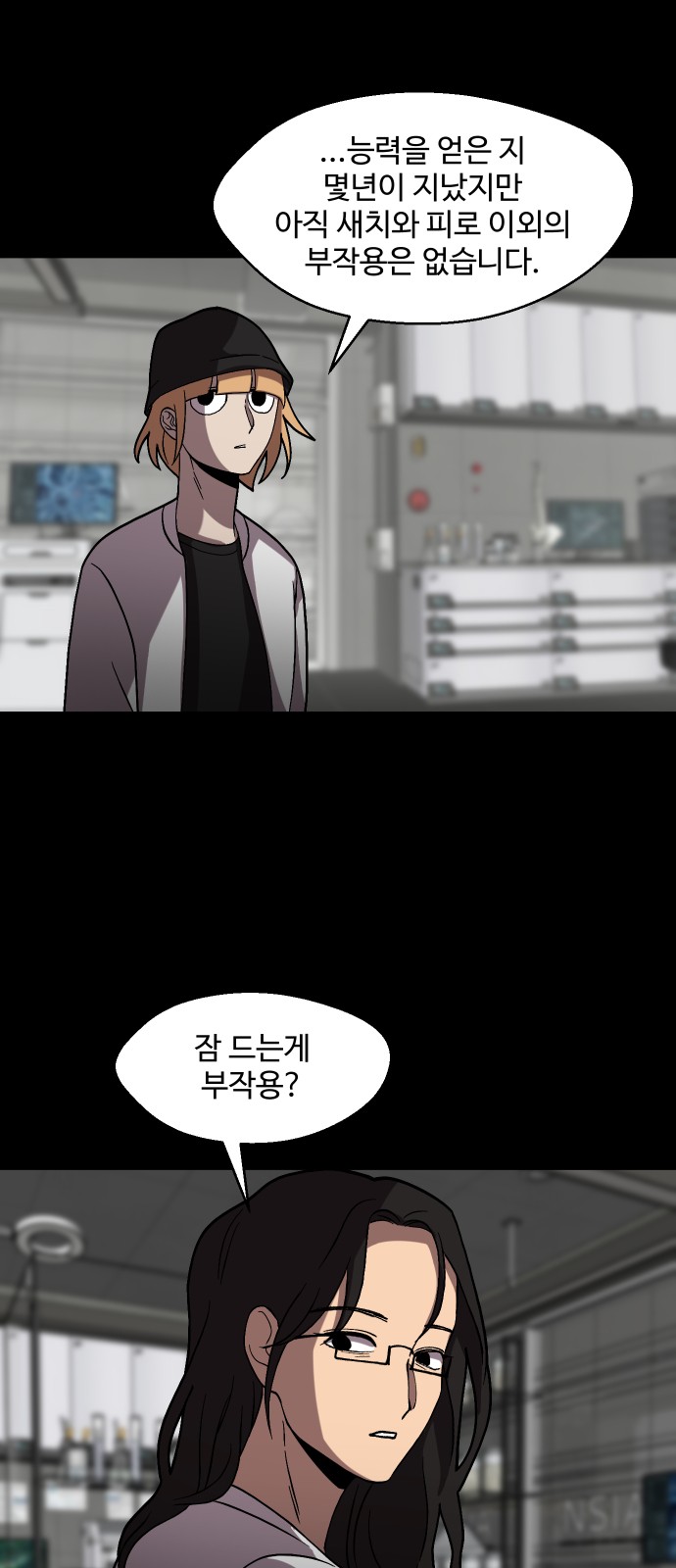 53 페이지
