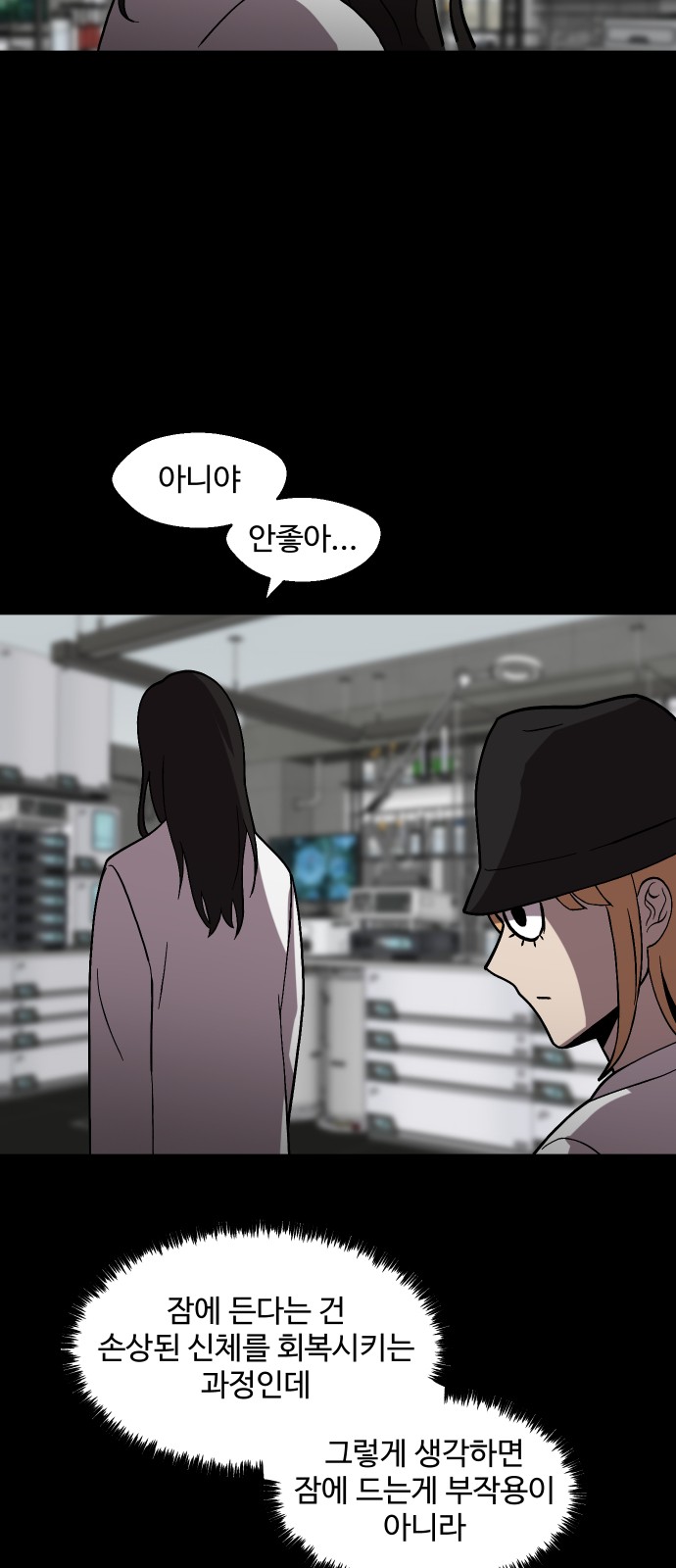 54 페이지