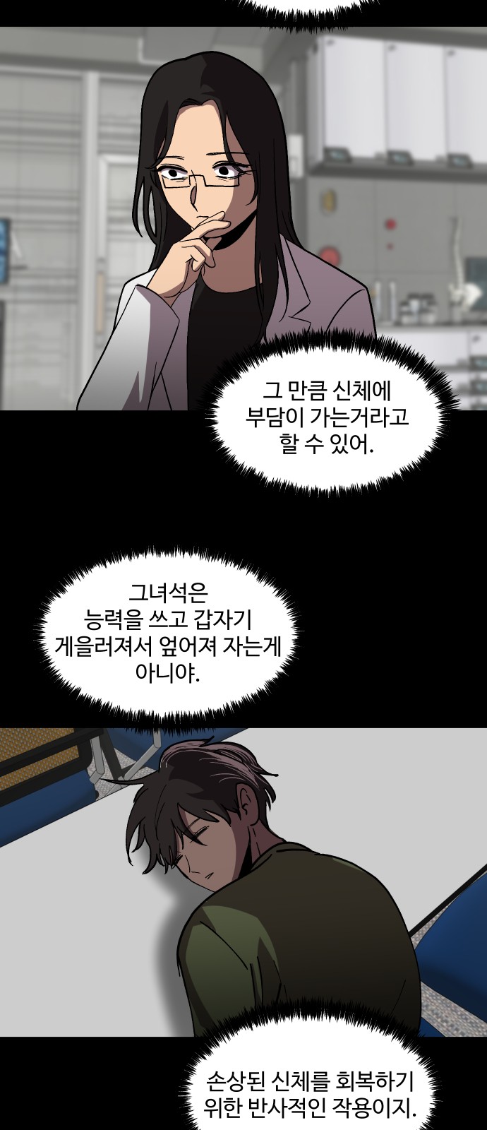 55 페이지