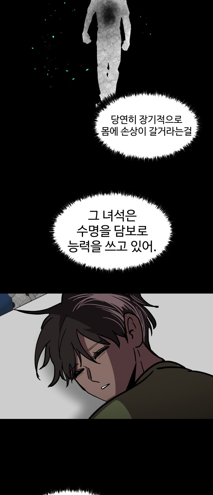 57 페이지