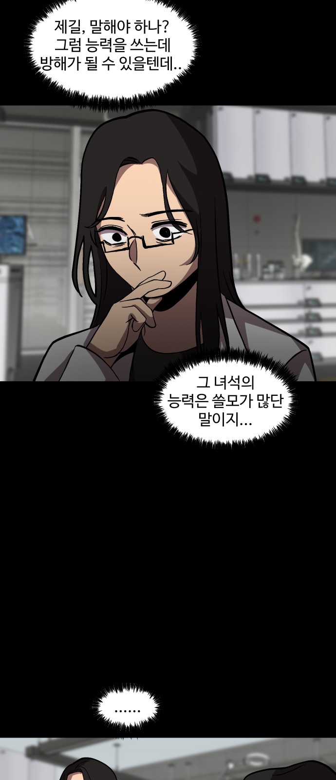 58 페이지