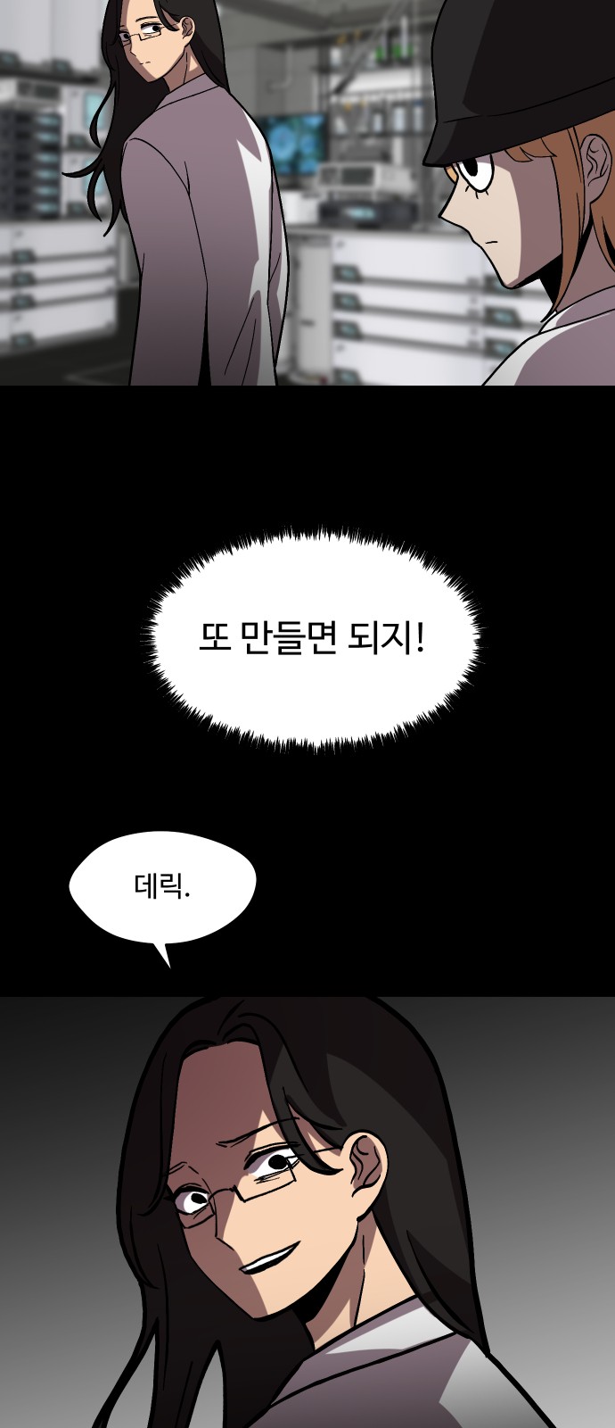 59 페이지