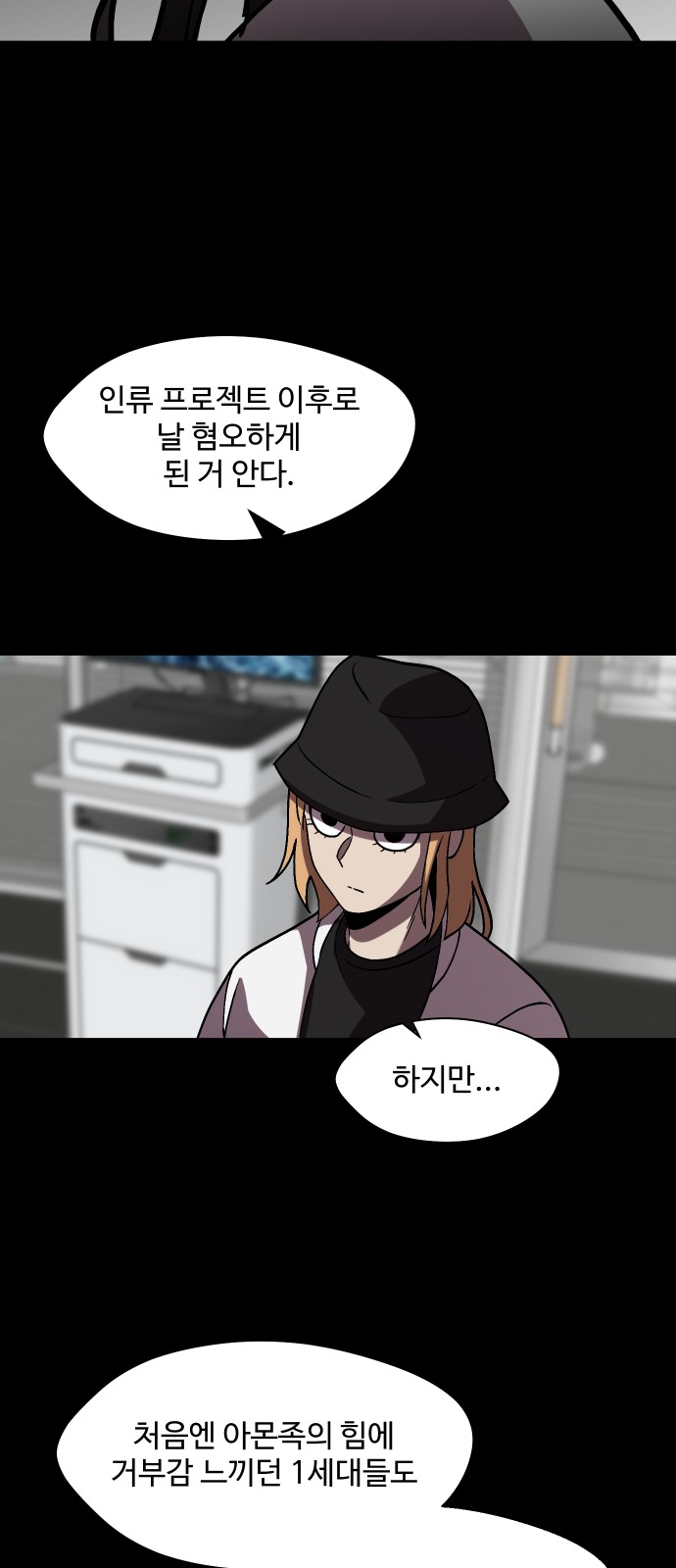 60 페이지
