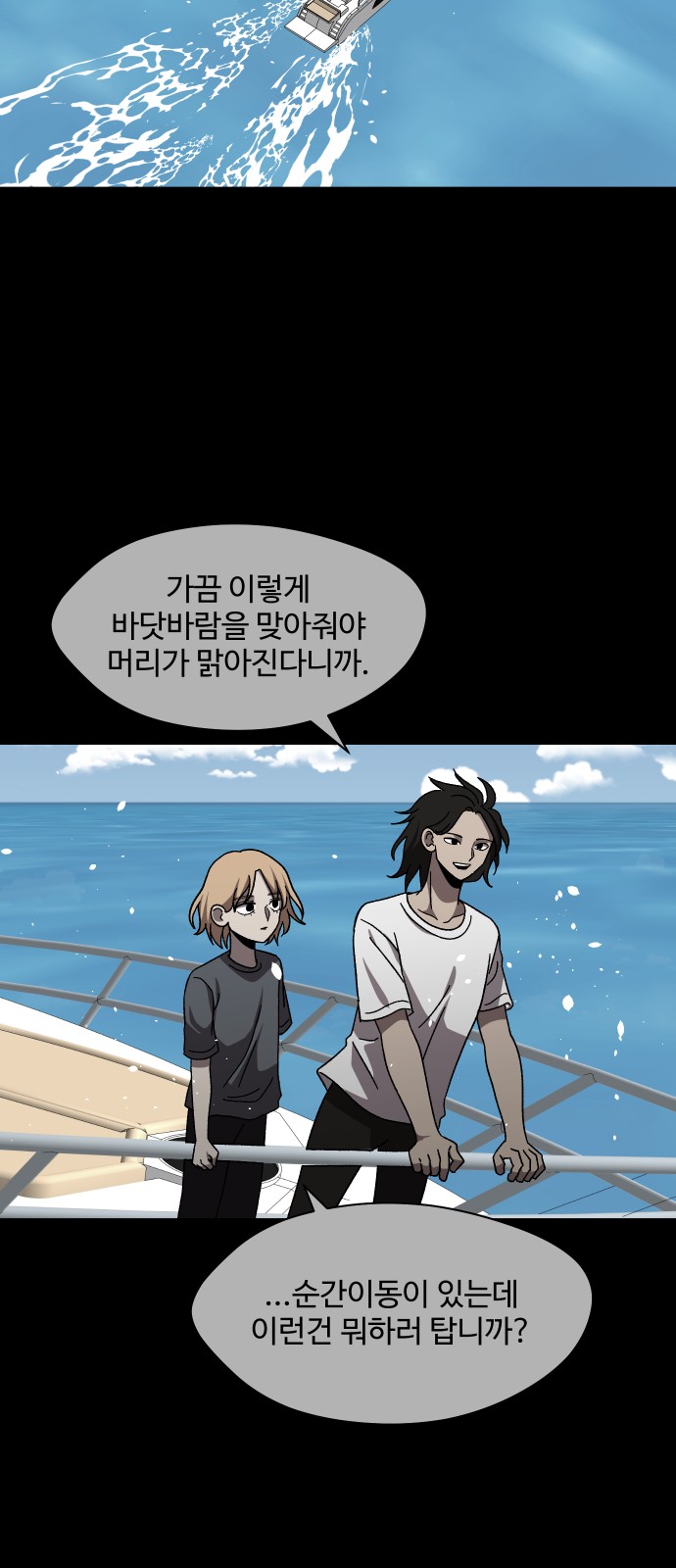 66 페이지