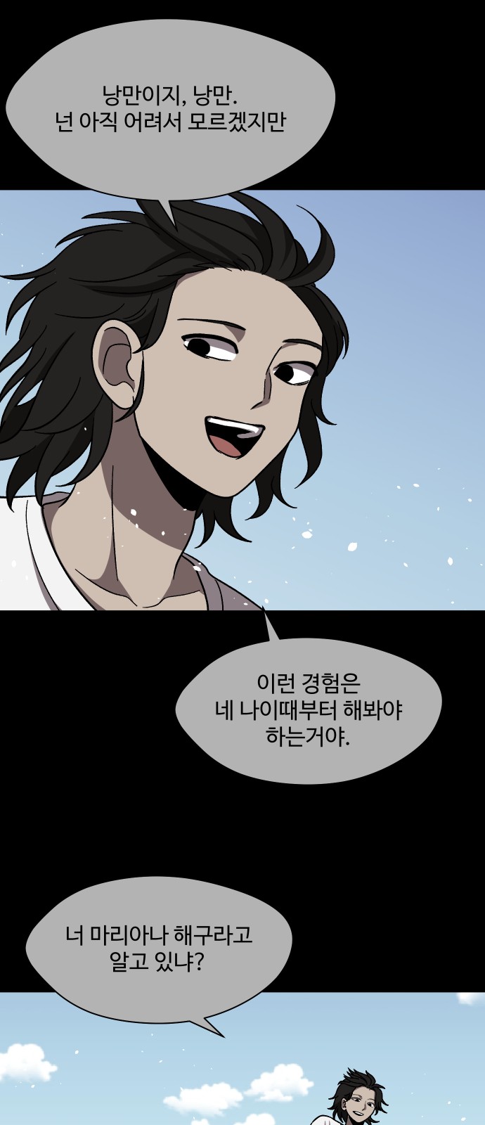 67 페이지