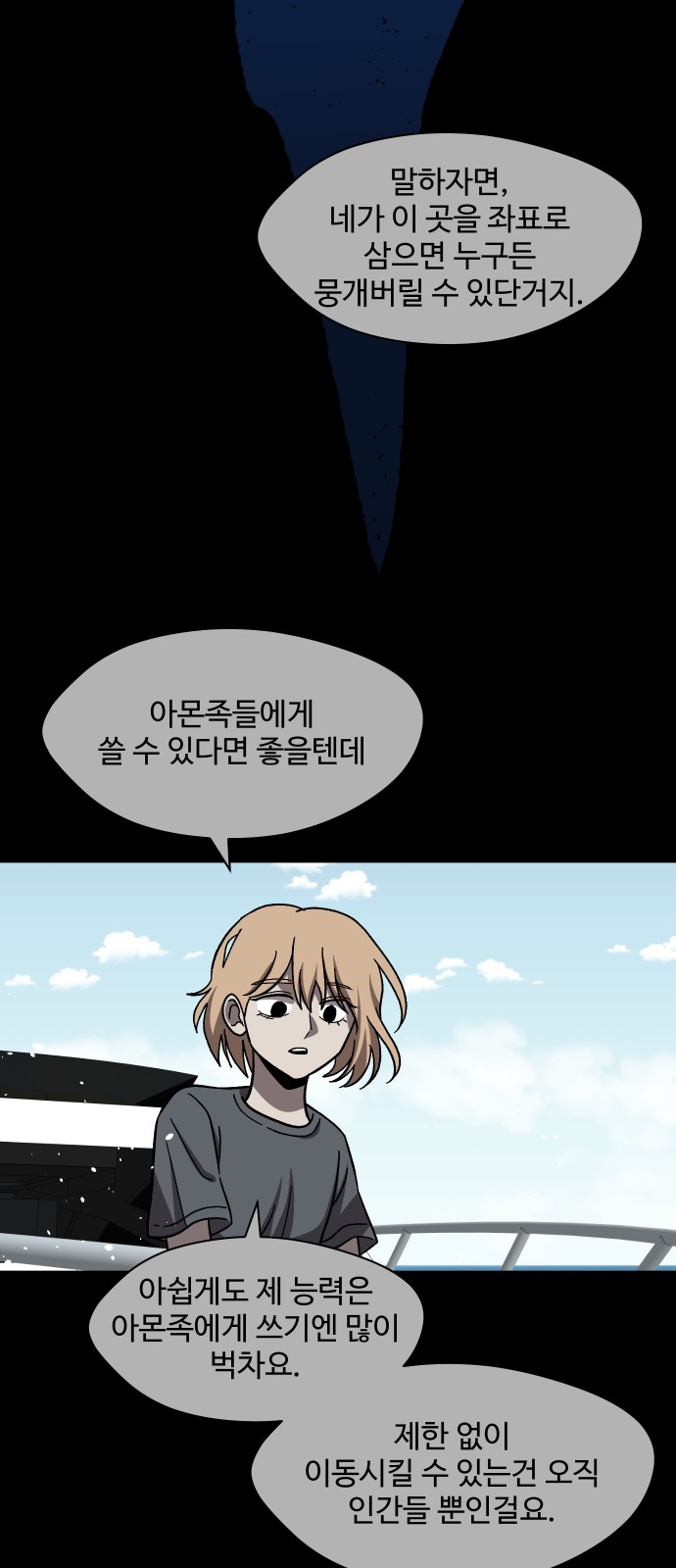 69 페이지