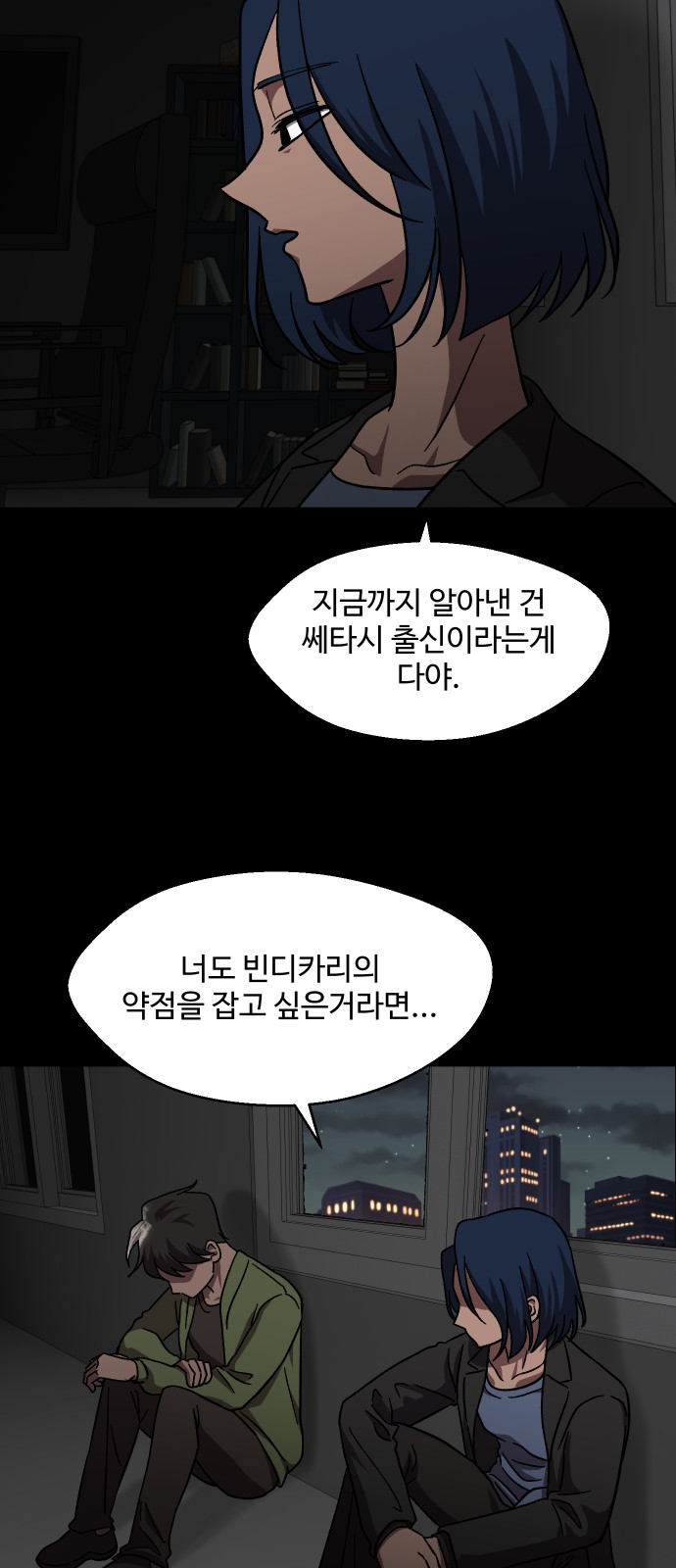 7 페이지