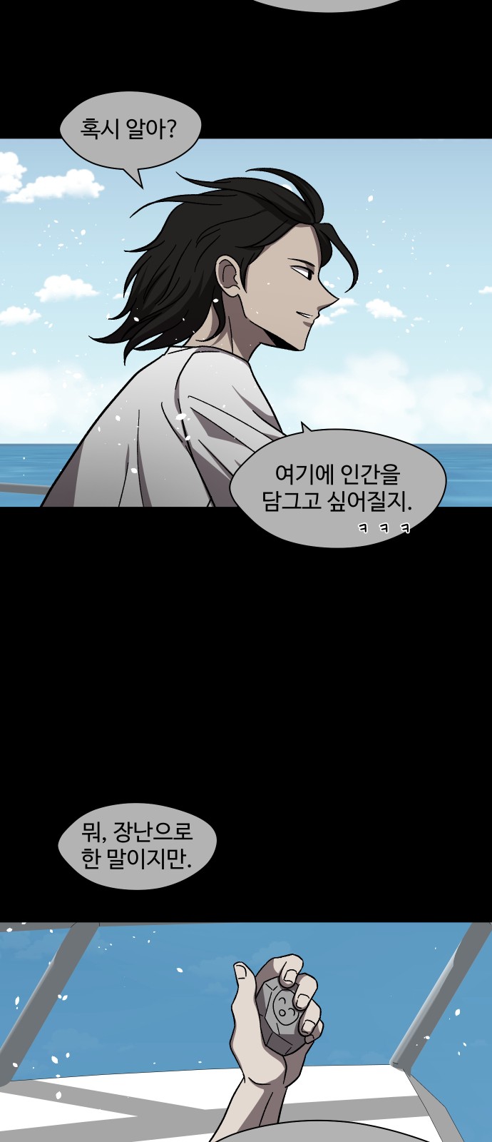 70 페이지