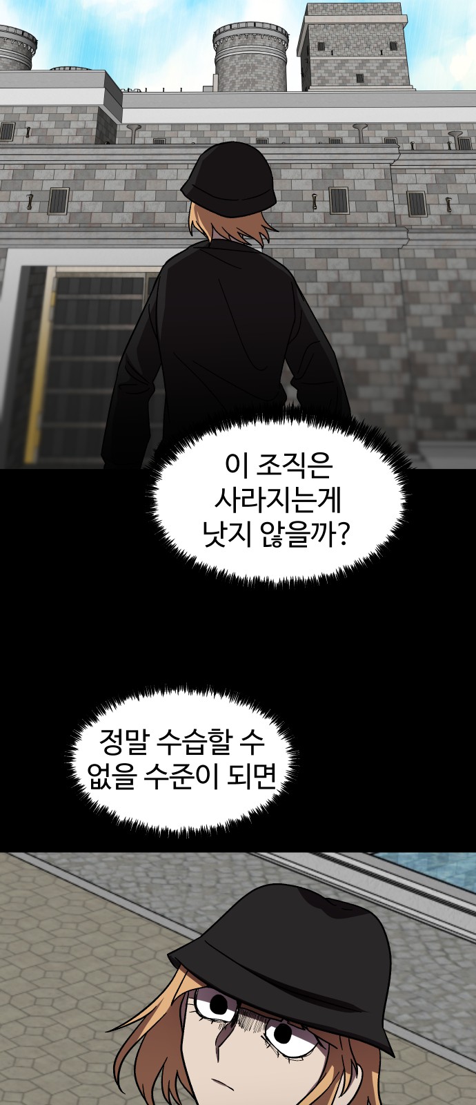 74 페이지
