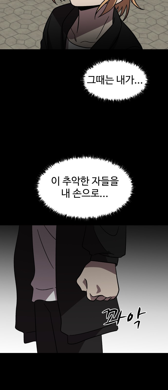 75 페이지