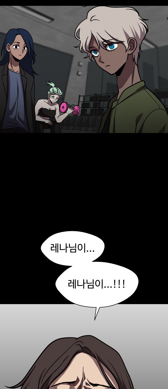 78 페이지