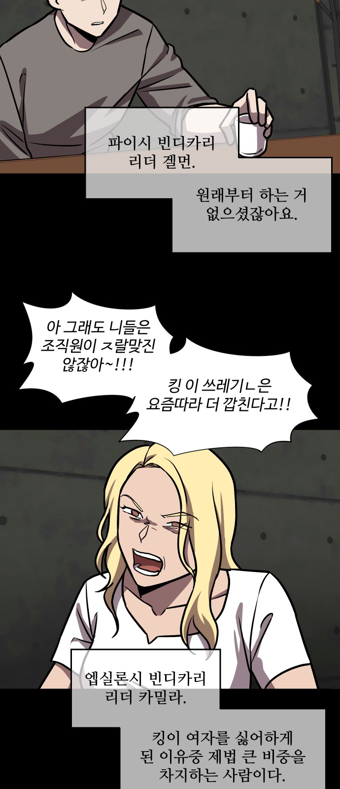 12 페이지
