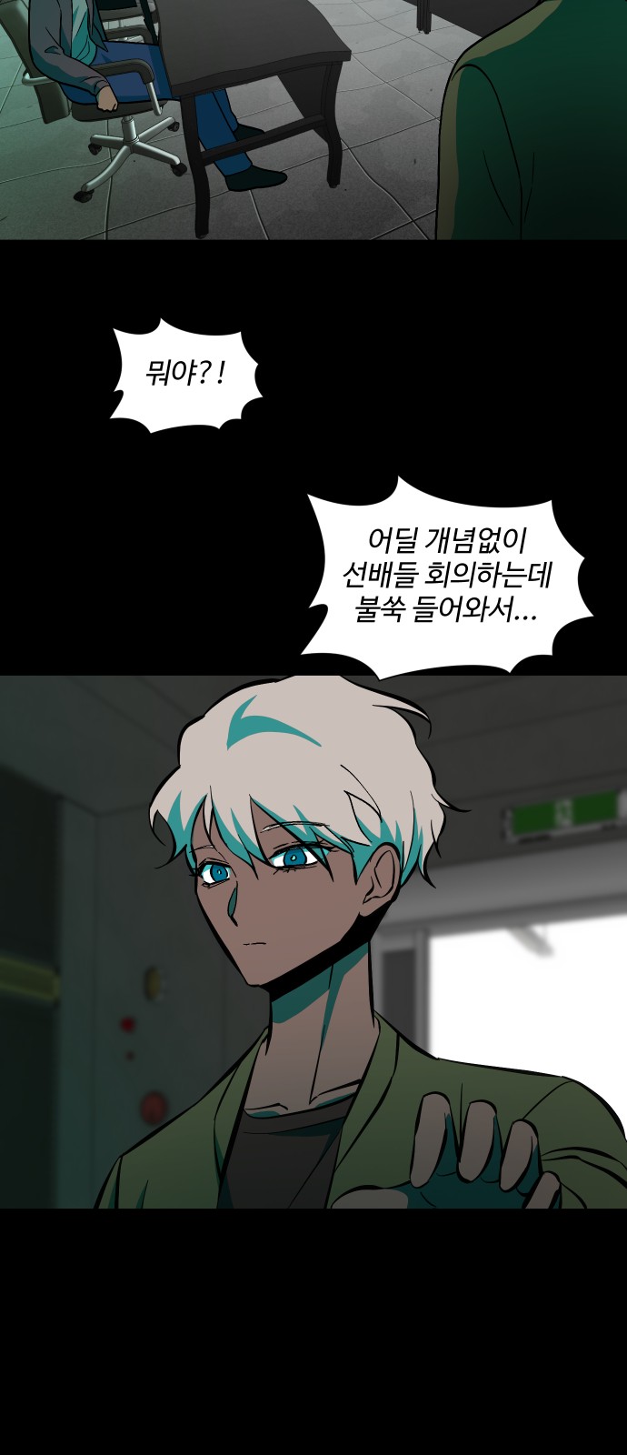 25 페이지
