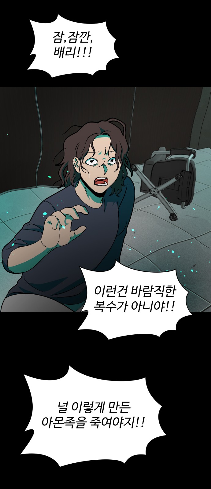 29 페이지