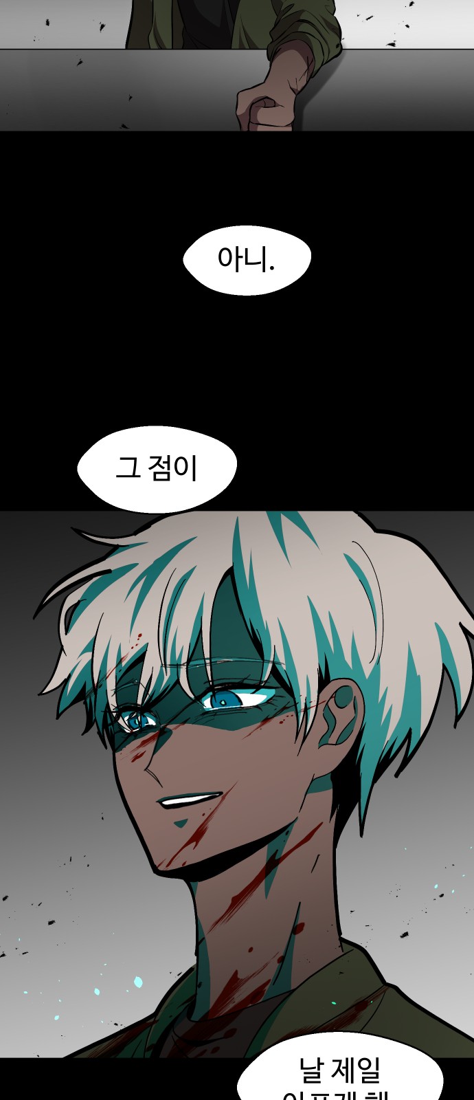 31 페이지