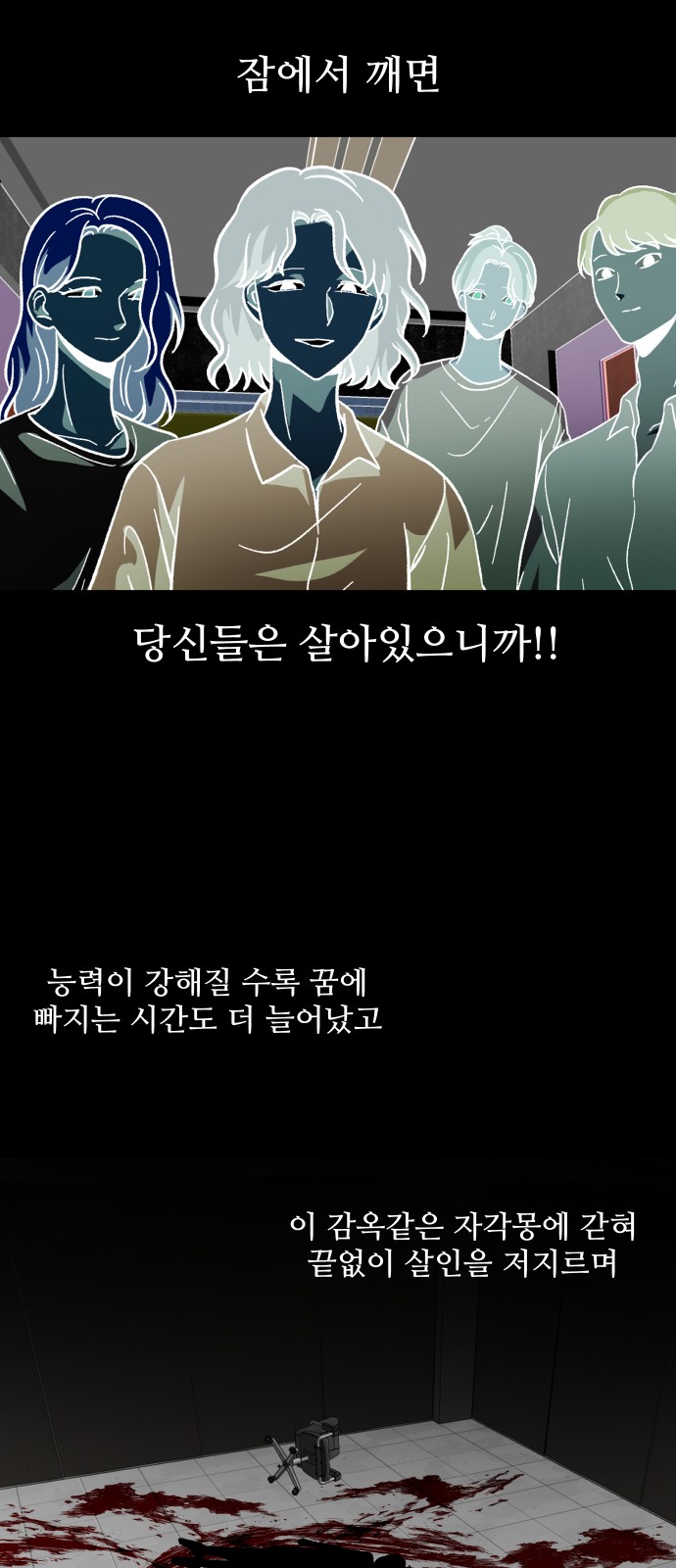 34 페이지