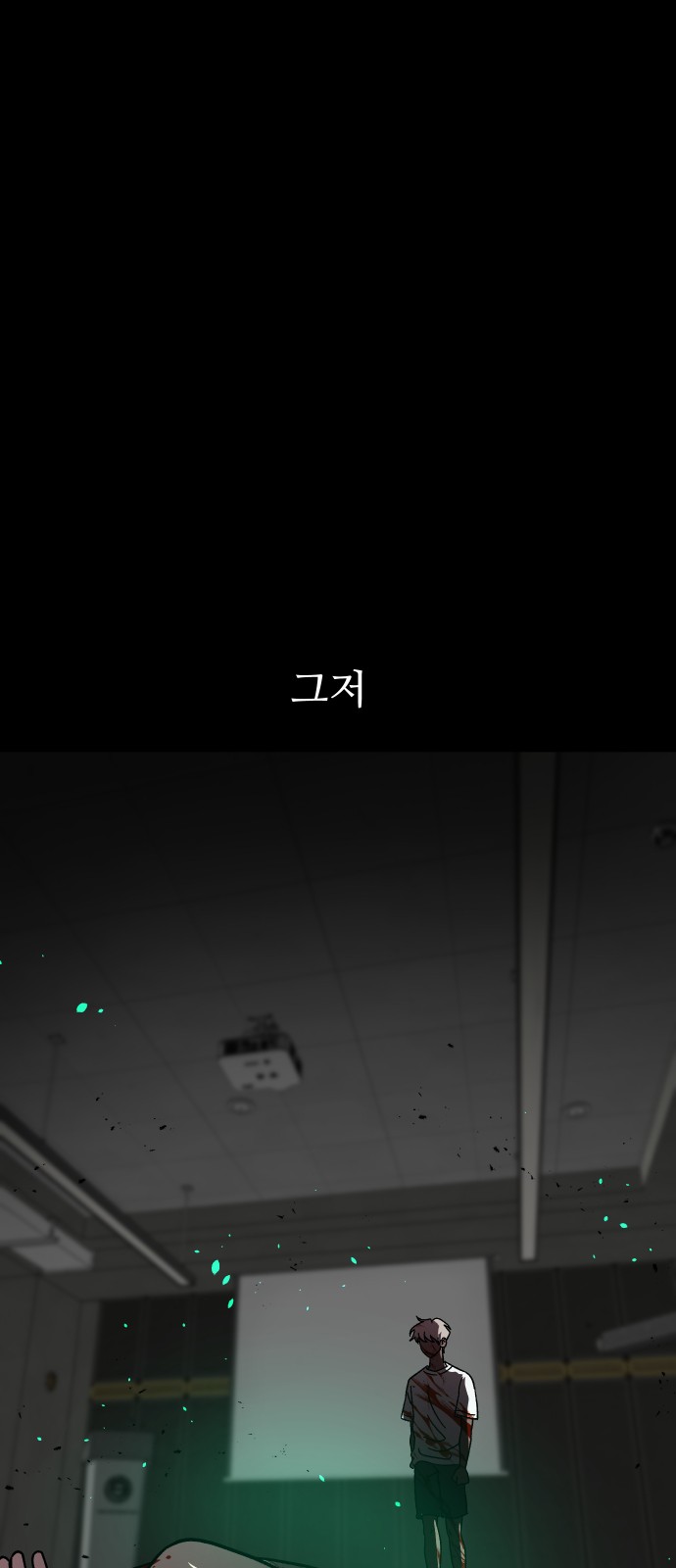 36 페이지