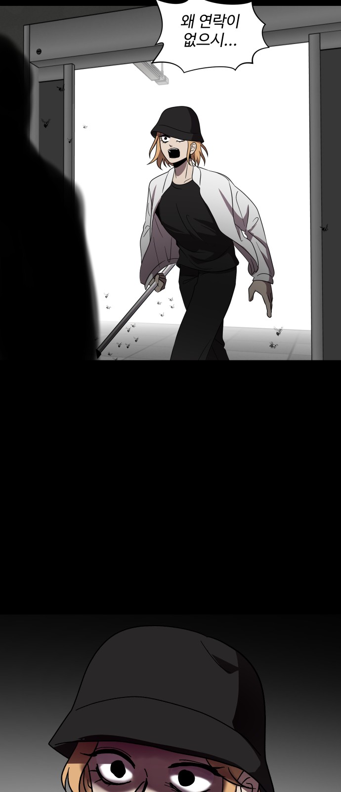 44 페이지