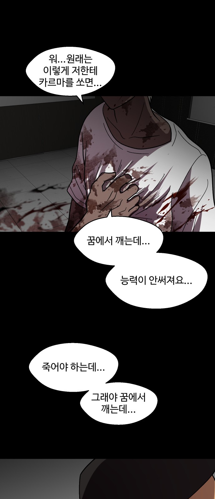 47 페이지