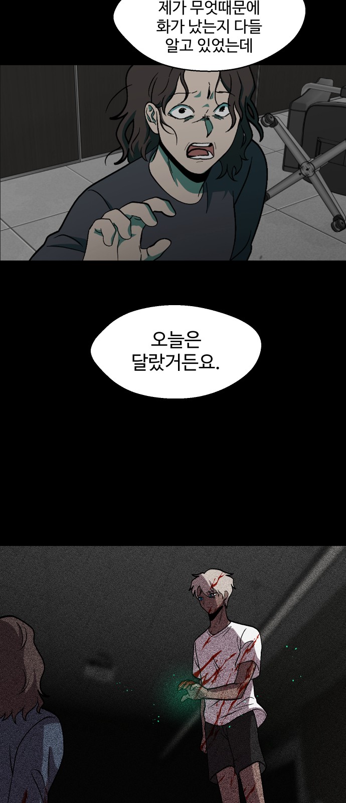 56 페이지